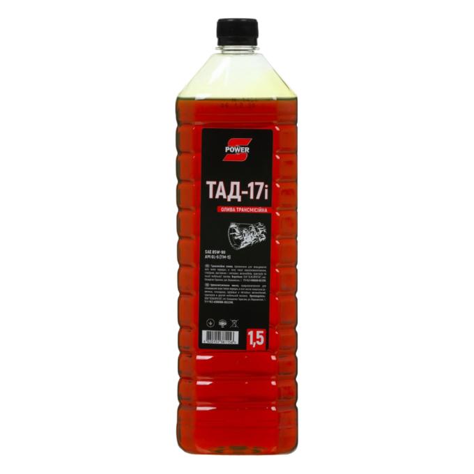 Silicon Power ТАД-17і 1,5л ПЕТ