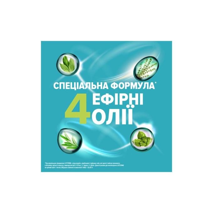 Listerine 3574661011394/3574661619927