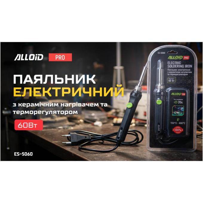 Alloid ES-5060
