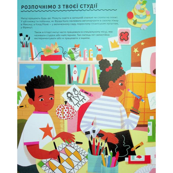 Видавництво Старого Лева 9789664483237