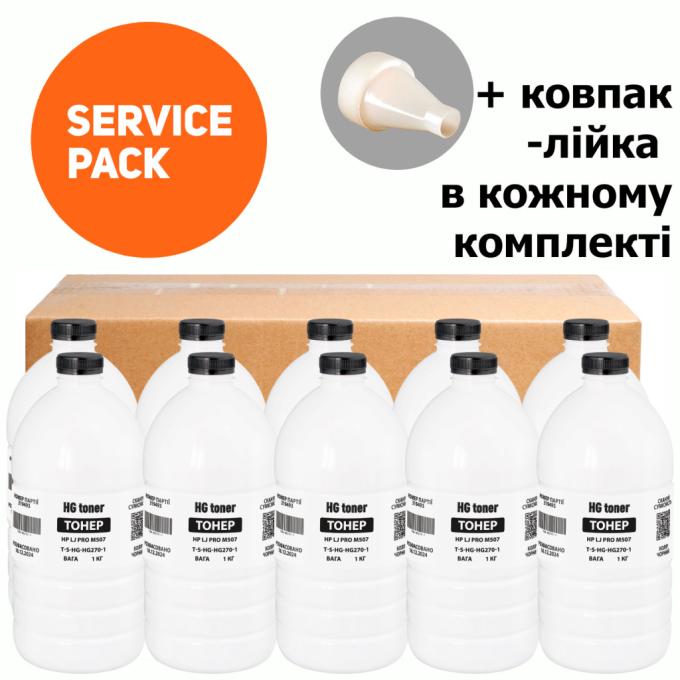 HG TSM-HG270-10SP
