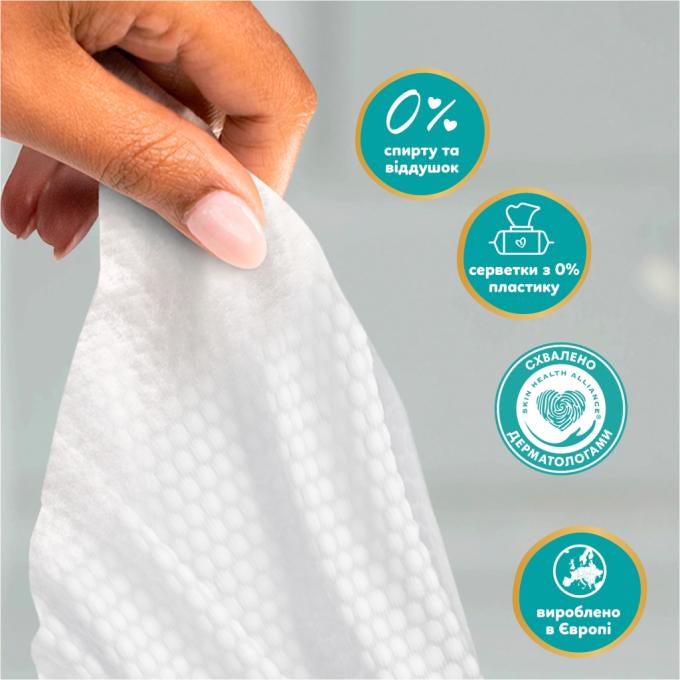 Pampers 8006530139953