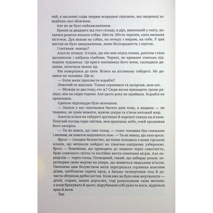 Видавництво РМ 9786178426323