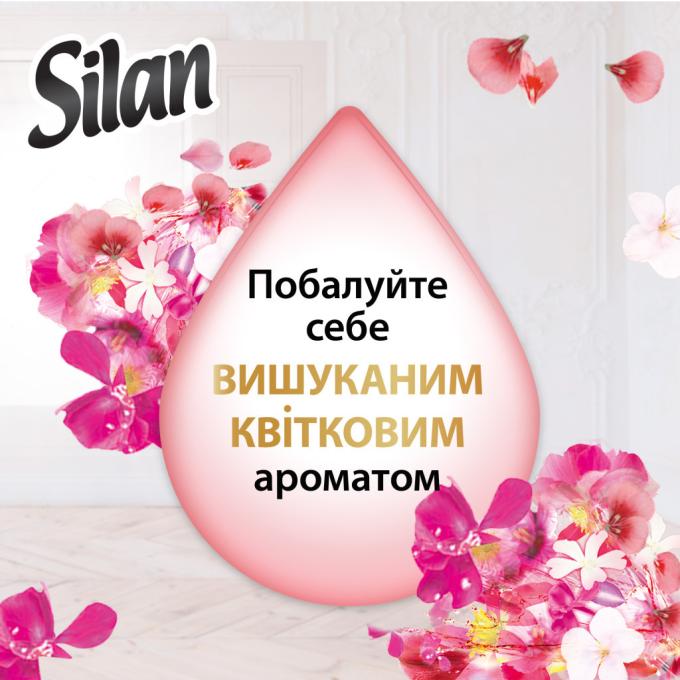 Silan 9000101579758