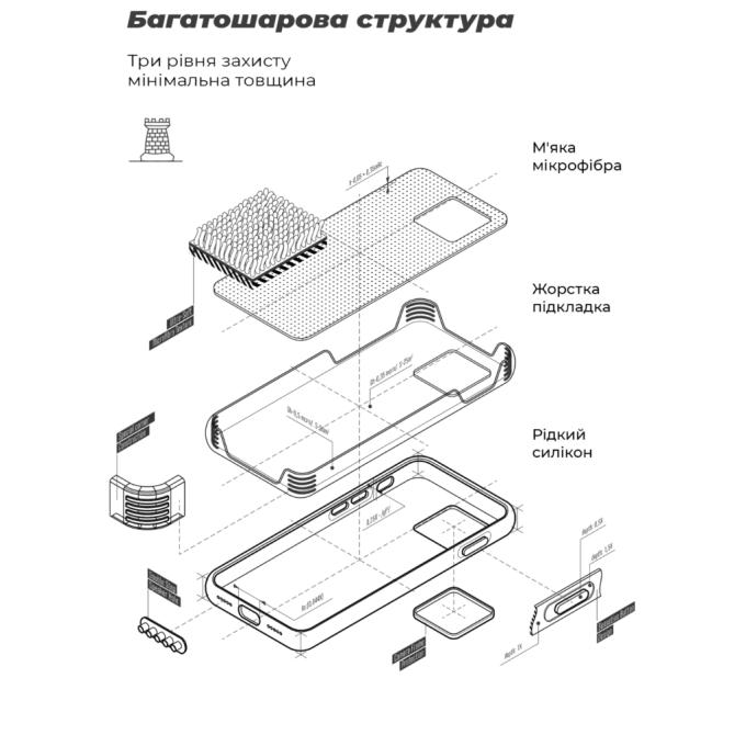 Armorstandart ARM90710