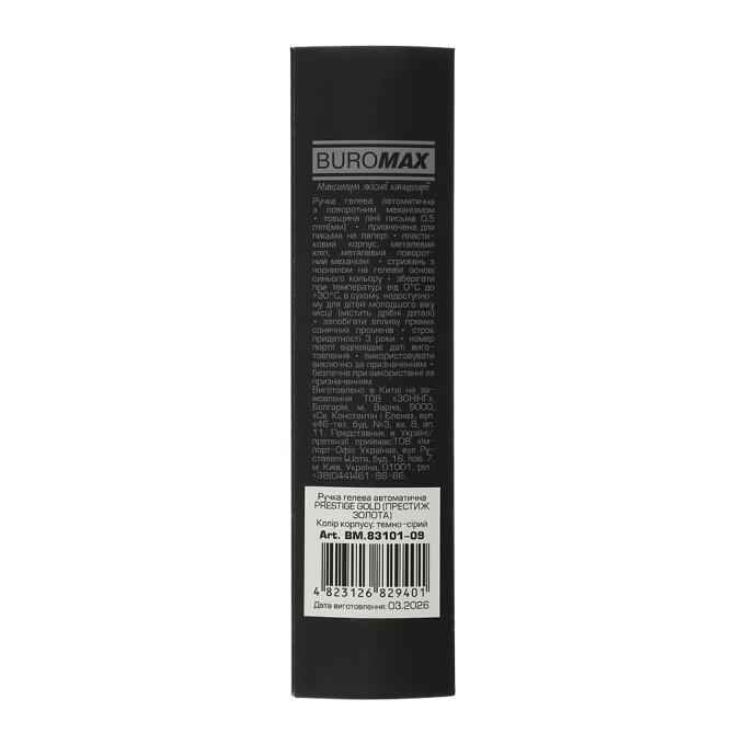 BUROMAX BM.83101-09