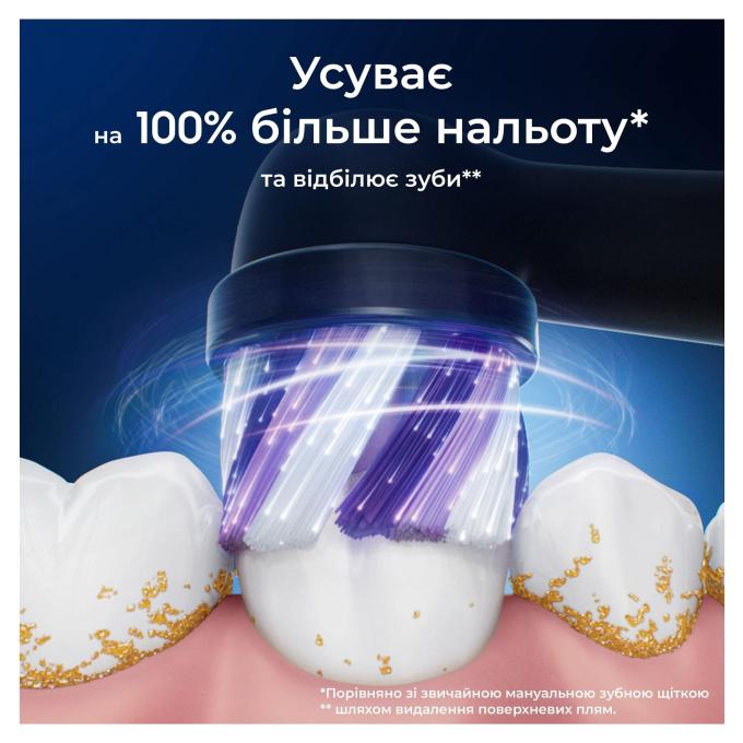 BRAUN Oral-B iO RB WB Radiant White Чорні (4)