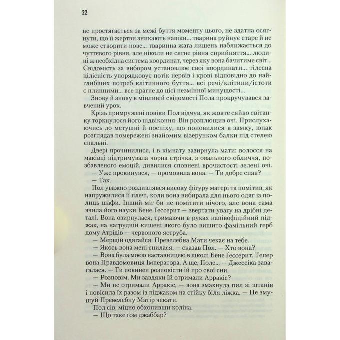 КСД 9786171286085