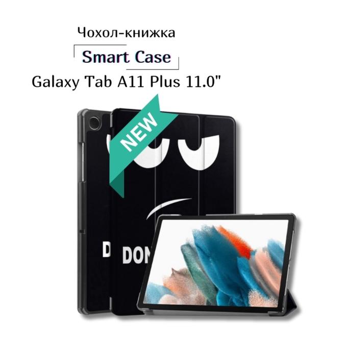 BeCover 714004