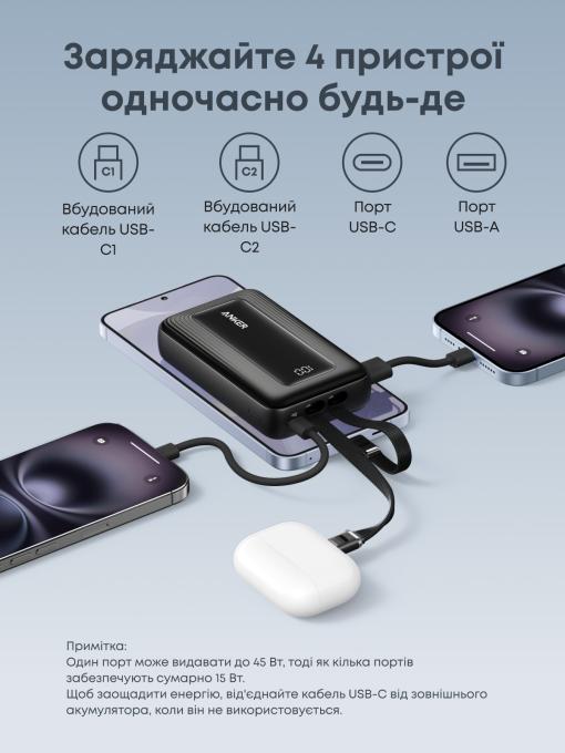 Anker A1681H12