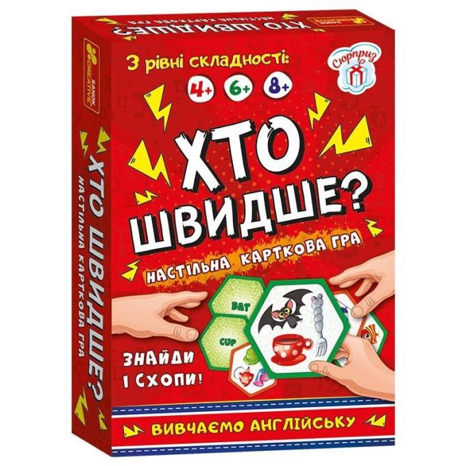 Сюрприз 4823076142353