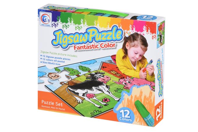 Same Toy 2158Ut