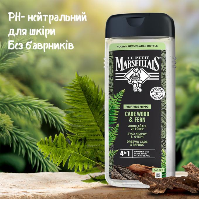 Le Petit Marseillais 3574661715919