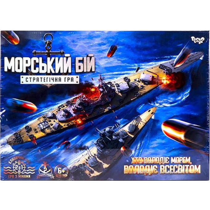 Danko Toys G-MB-02U