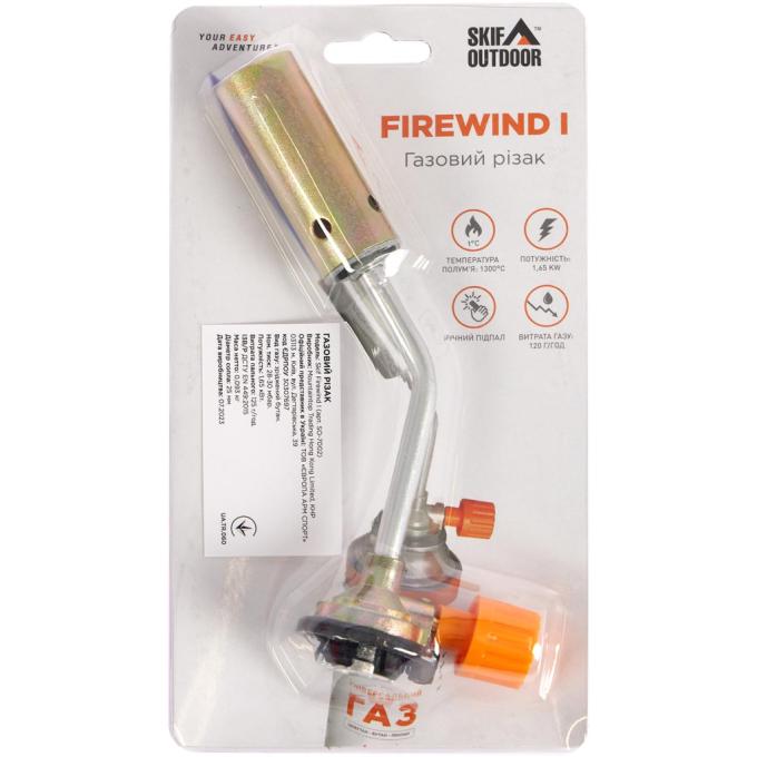 SKIF Outdoor SO-7002