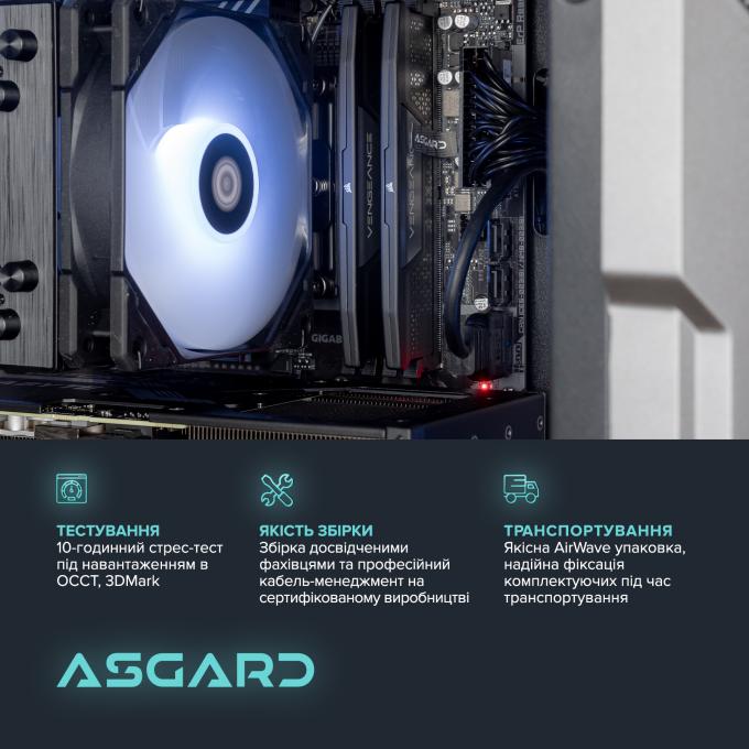 ASGARD A78X3D.32.S20.58.16.5891