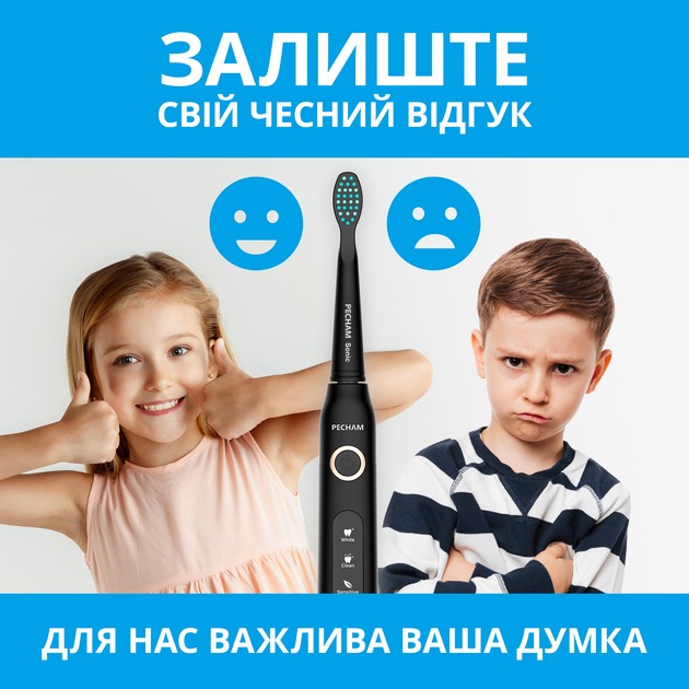 Pecham 0290119080103