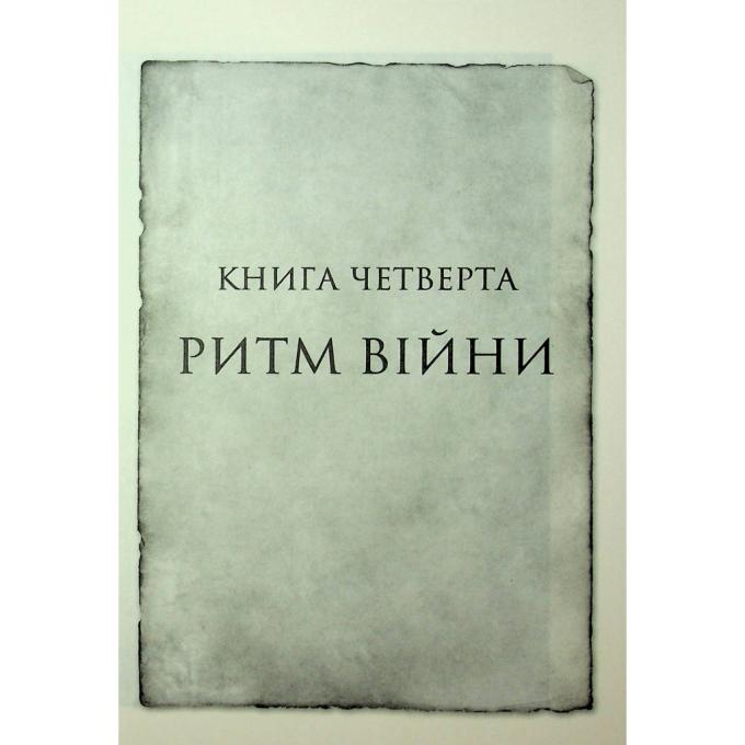 КСД 9786171512108