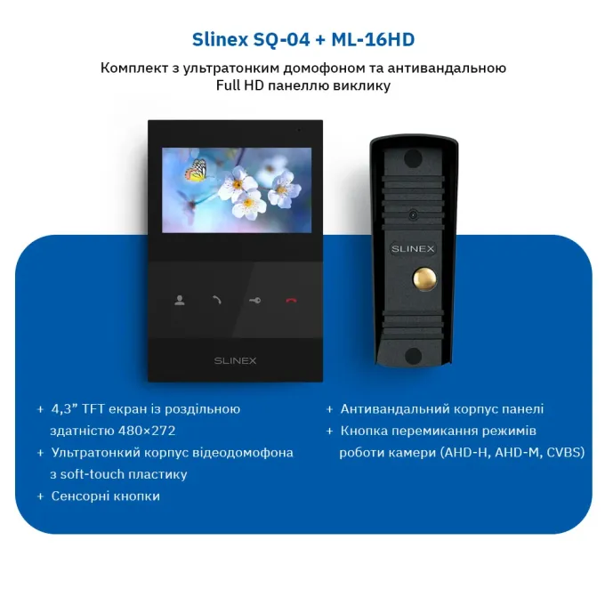 Slinex SQ-04(Black)+ML-16НD(Black)