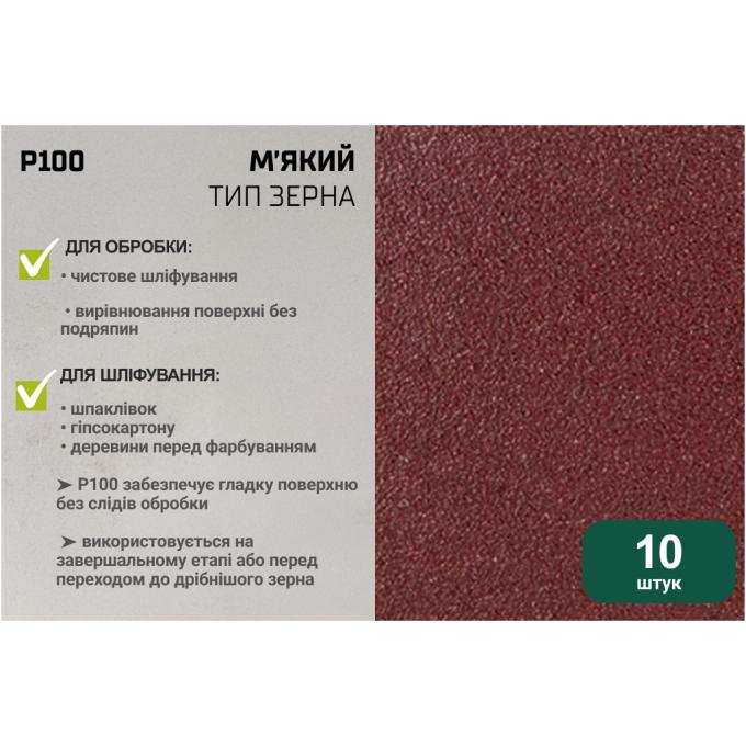 Alloid SB-533100