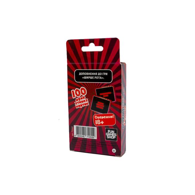 Fun Games Shop FGS60
