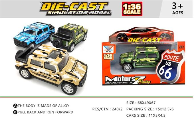 DIY TOYS CJ-1479293