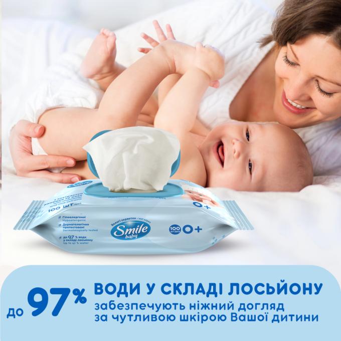 Smile baby 4823071653960