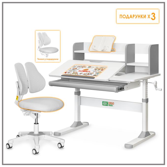 ErgoKids TH-330 W/G + Y-208 G