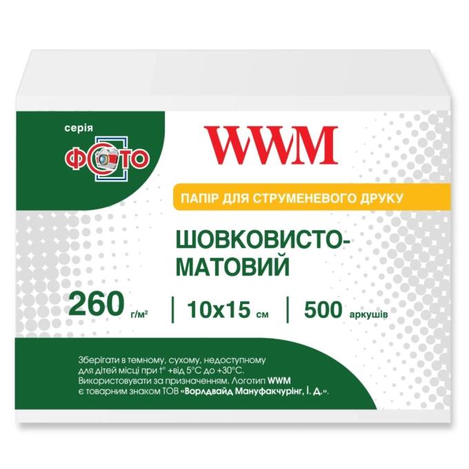 WWM SM260.F500
