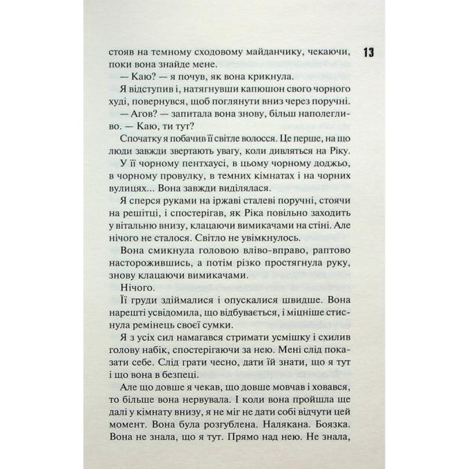 КСД 9786171508088