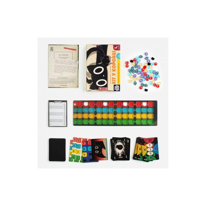 Fun Games Shop FGS55