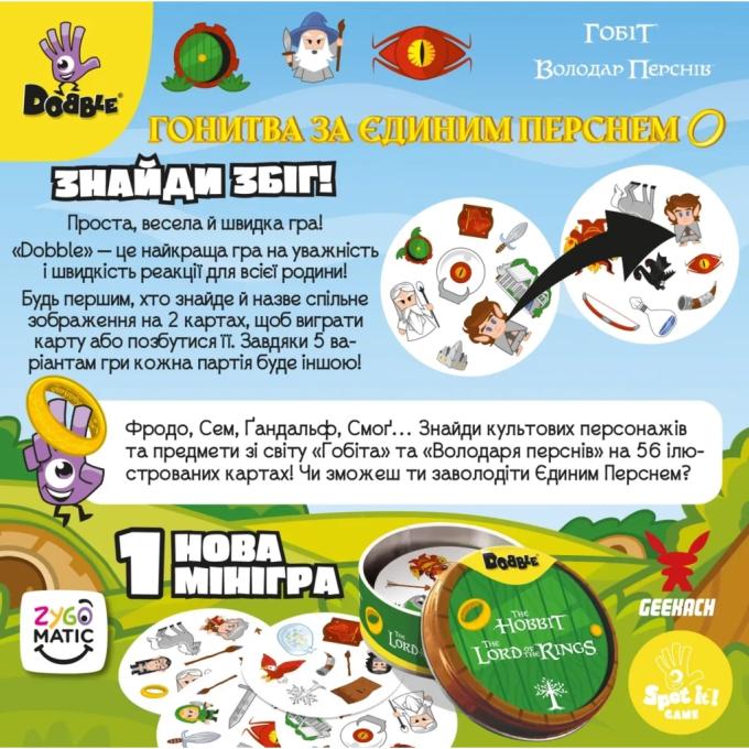 Geekach Games GKCH0266