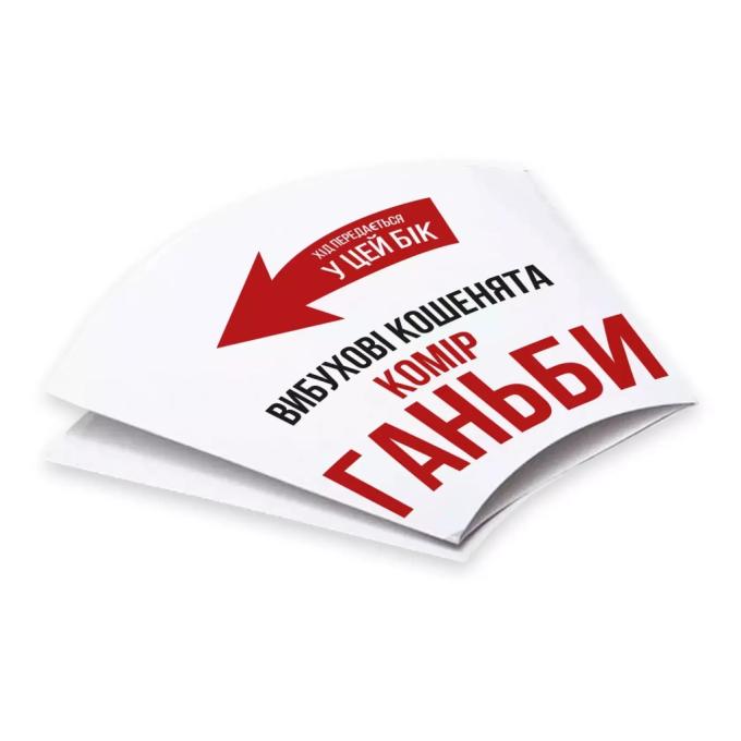 Rozum EKIEK03UA