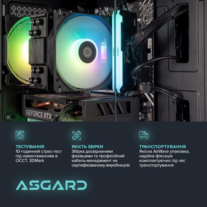 ASGARD I144F.32.S20.47S.5258