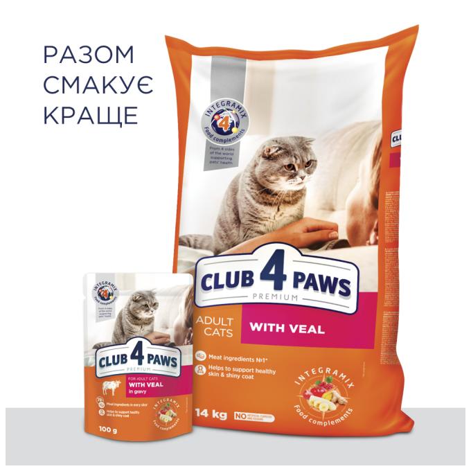 Club 4 Paws 4820083909184