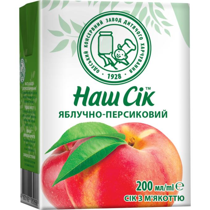 Наш Сік 4820003689998