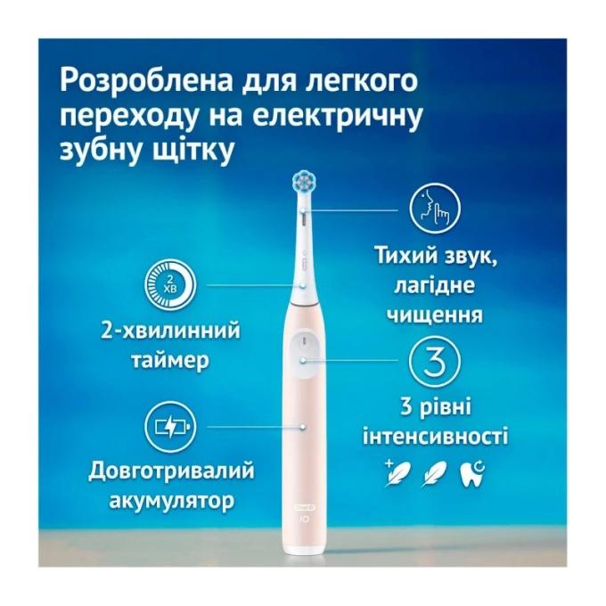 BRAUN Oral-B iO Series 2 iOS2.1C9.0 Pink