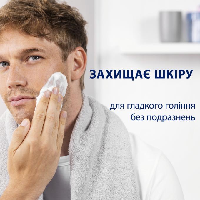 Gillette 8006530154710