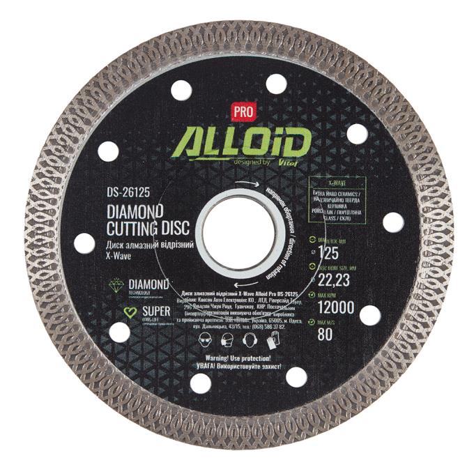 Alloid DS-26125