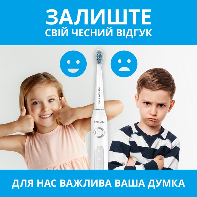 Pecham 0290119080509