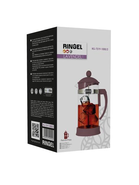 Френч-пресс RINGEL Lavendel 1.0 л (виноград) RG-7319-1000/4
