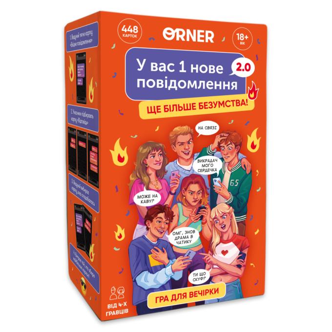 Orner orner-3016
