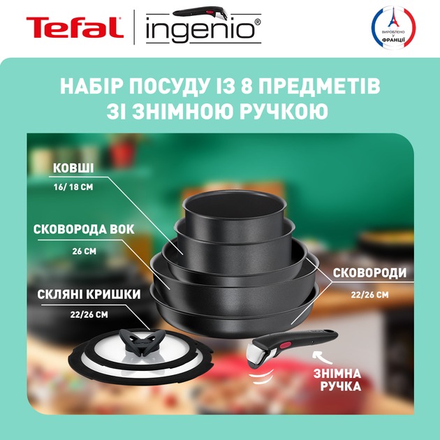 TEFAL L7629242