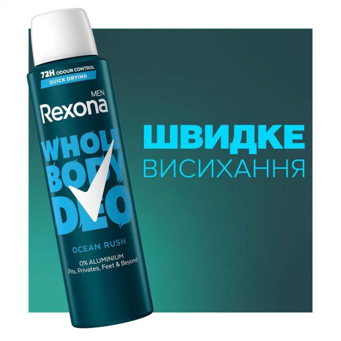 Rexona 8720181669712