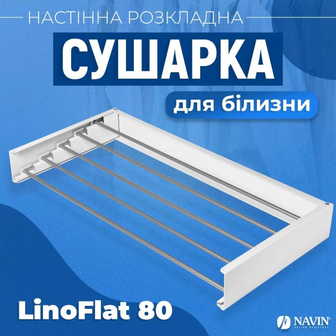 Navin 22-159777-4080