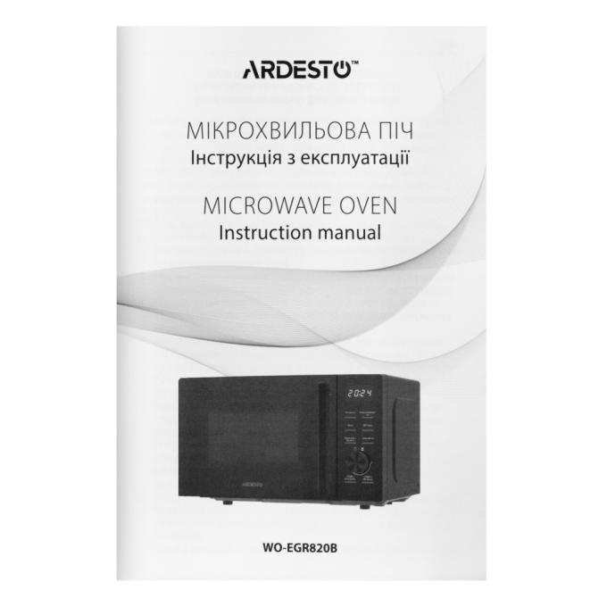 Ardesto WO-EGR820B