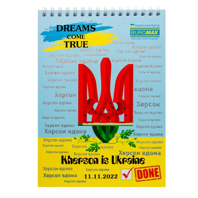 BUROMAX BM.24545108