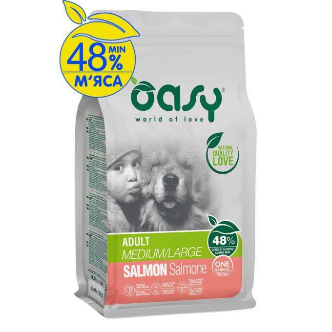 OASY 8053017349305