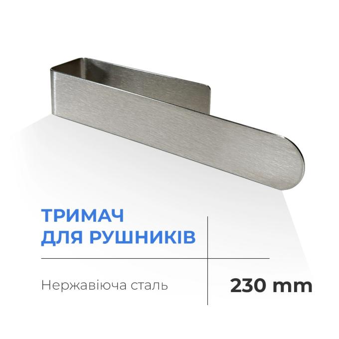 Navin 20-020777-0230