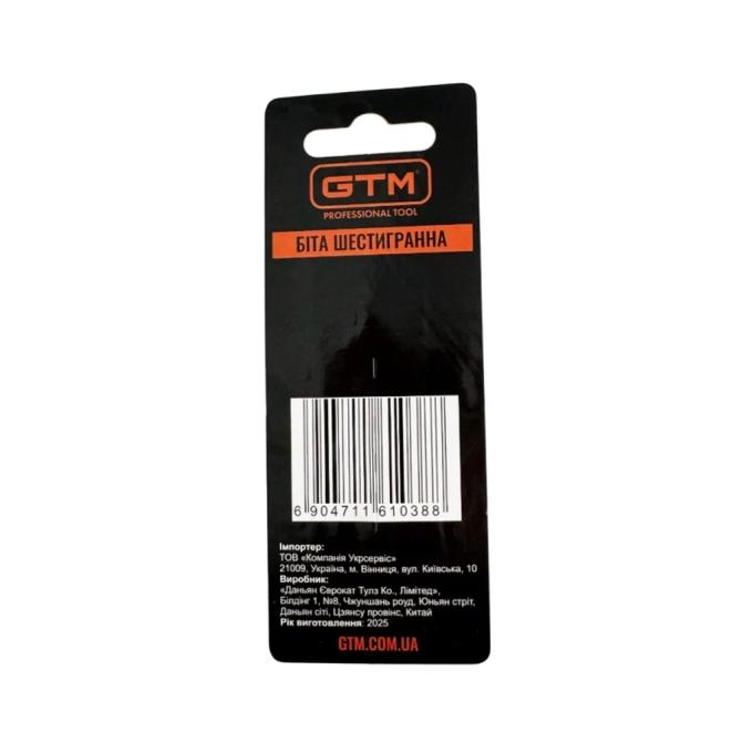 GTM SB-SW8-65